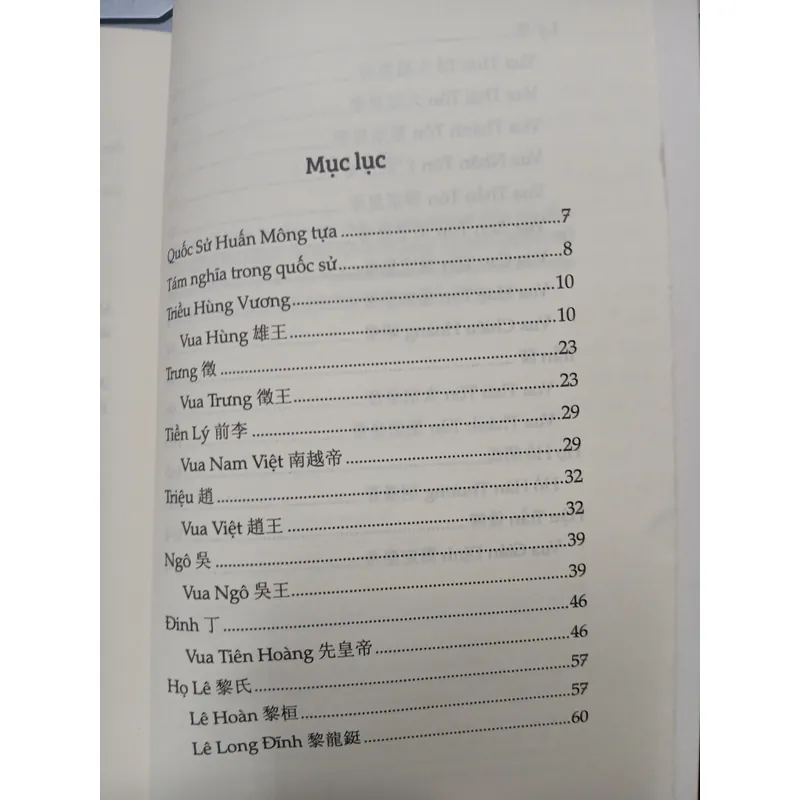 QUỐC SỬ HUẤN MÔNG - TẢN ĐÀ NGUYỄN KHẮC HIẾU 595567