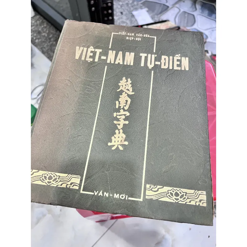 Việt Nam tự điển - Hội khai trí Tiến đức 795843