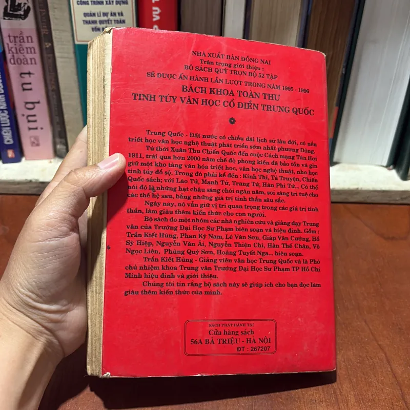Tinh Túy Văn Học Cổ Điển Trung Quốc: Sử Ký _ Cơ Cấu Lớn Của Lịch Sử - Nguyễn Văn Ái - 1996 786767
