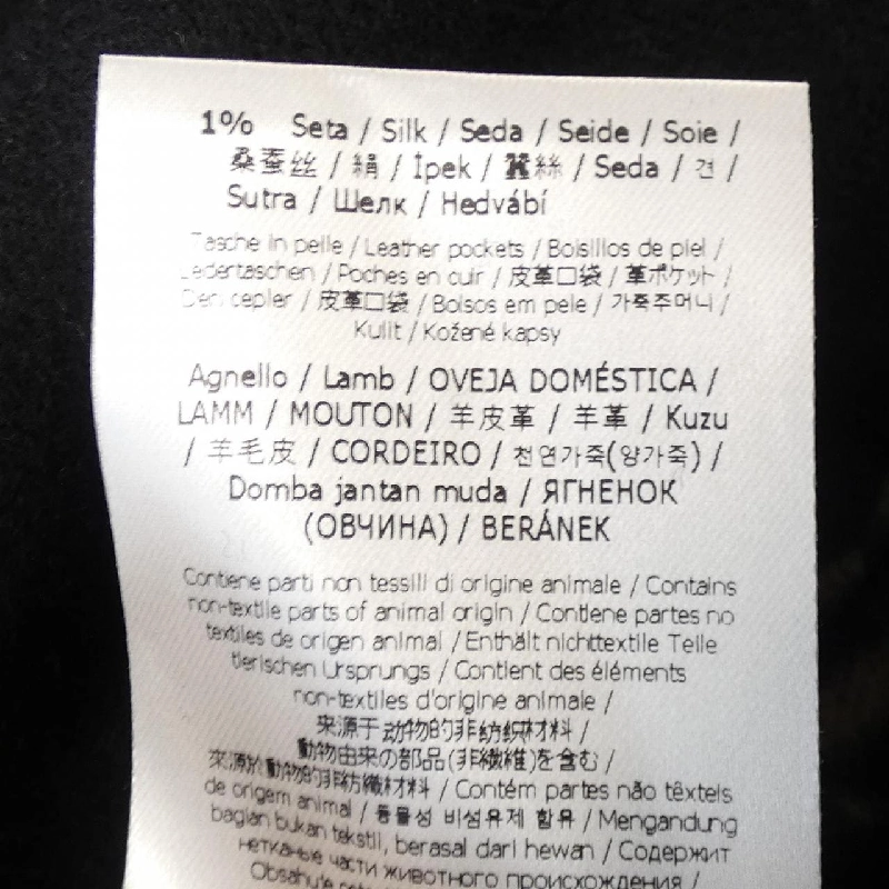 FENDI FF Motif FJ6993 A5HD Áo khoác - Hàng hiệu Chính hãng 817329