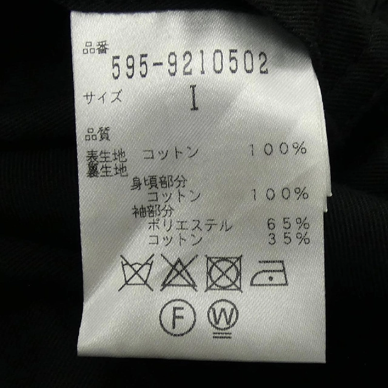 【Khuyến mãi】Áo khoác MHL 635569