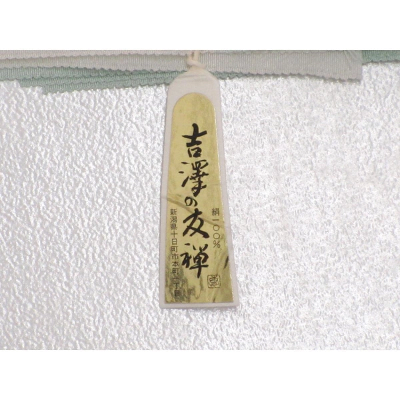 Áo kimono đơn lớp - Hàng hiệu Authentic 875264