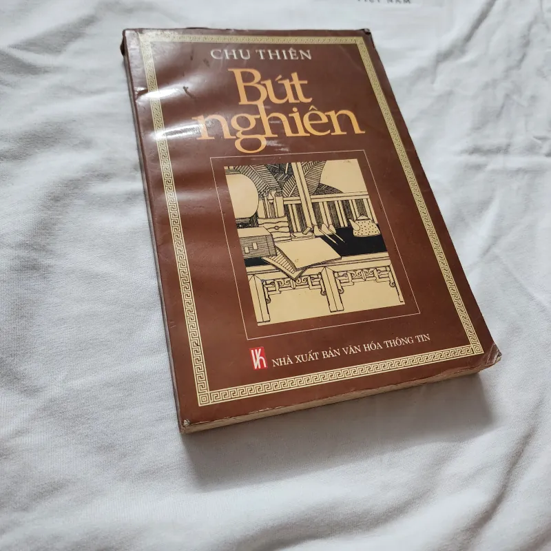 Bút nghiên | chu thiên  929988