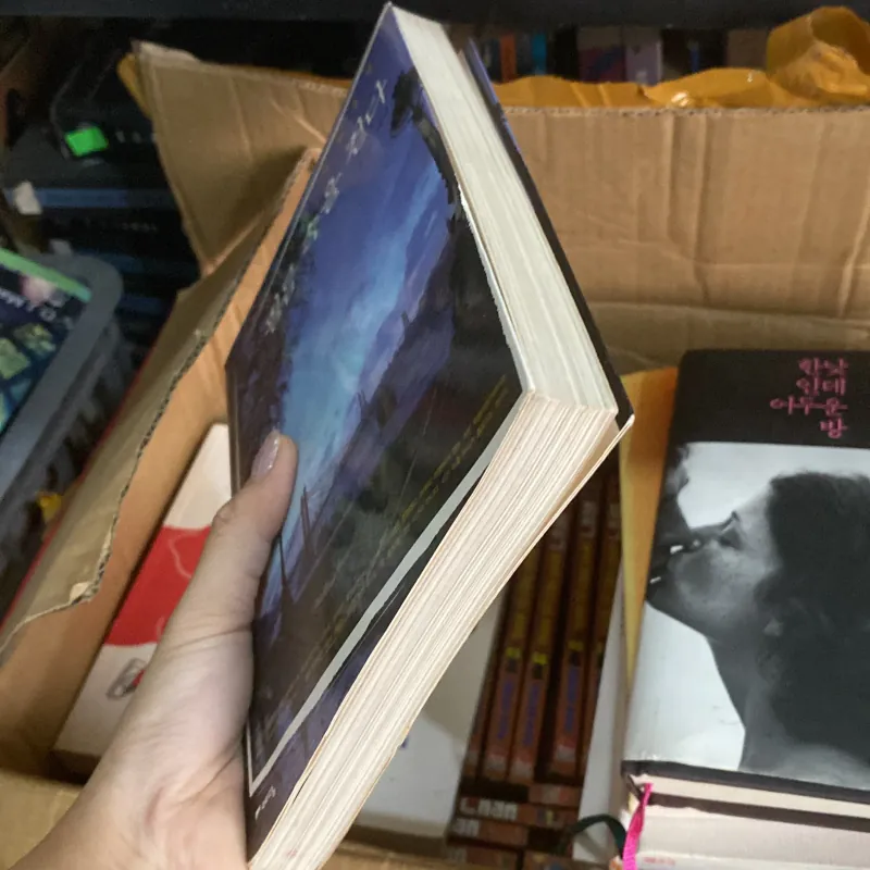 Đi dạo trong phim" (필름 속을 걷다) 759953