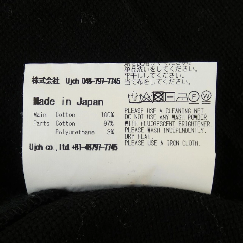 Áo UJOH - Hàng hiệu Authentic 826429