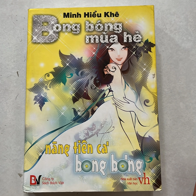 Bong Bóng mùa hè (Trọn bộ) — Minh Hiểu Khê 500435