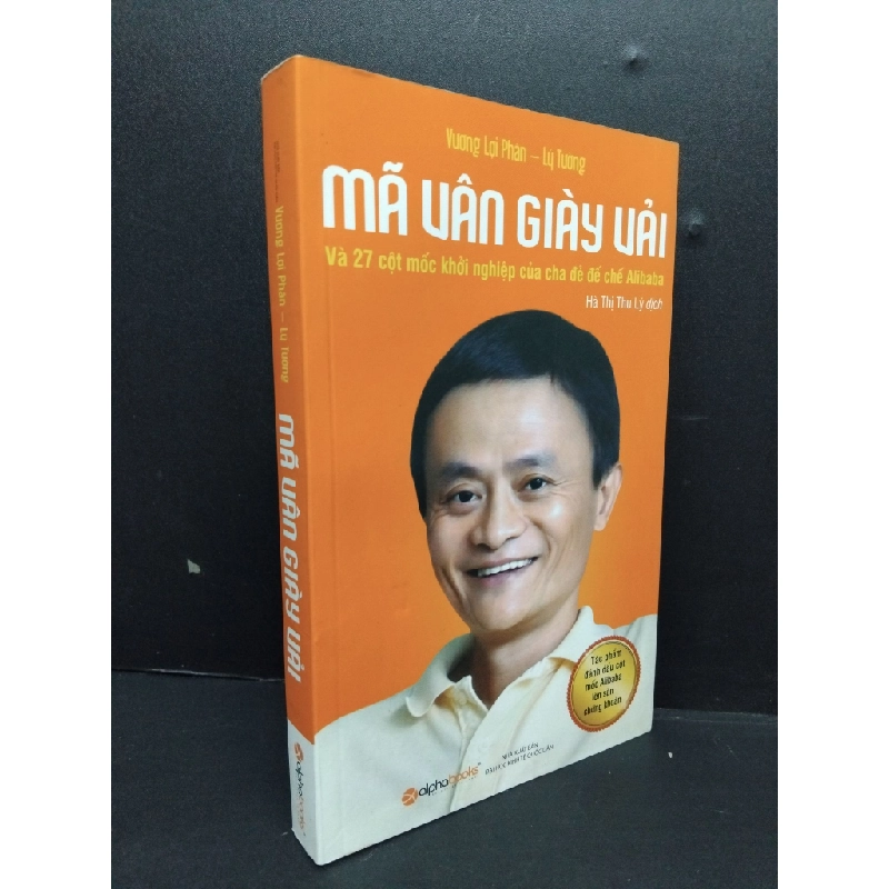 Mã Vân giày vải Vương Lợi Phân - Lý Tường mới 80% ố bẩn nhẹ 2015 HCM.ASB1809 448204