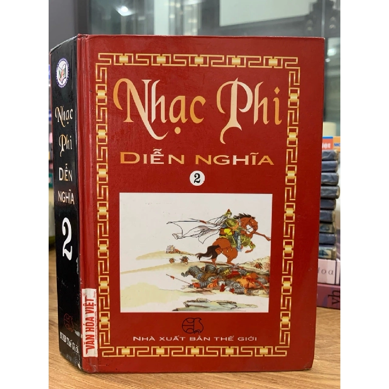 Nhạc phi diễn nghĩa 2-NXB thế giới 781502