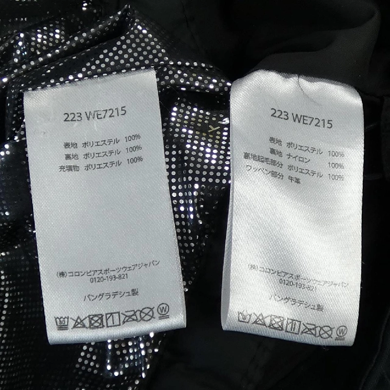 Áo khoác lông vũ COLUMBIA - Hàng hiệu Authentic 885142