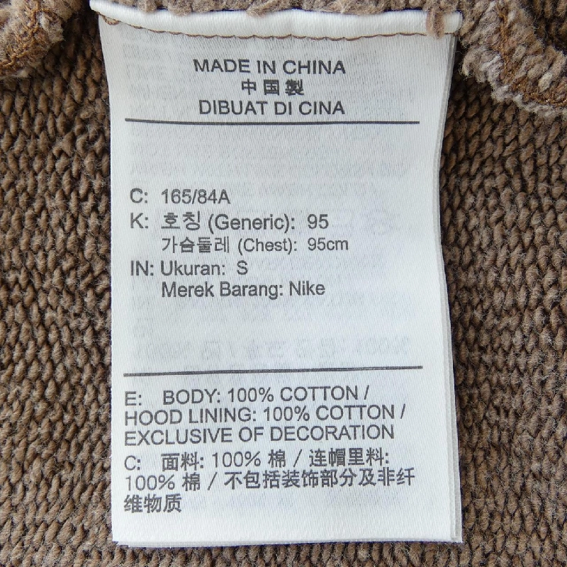 Áo khoác NIKE JORDAN DO4093-256 - Hàng hiệu Authentic 892564