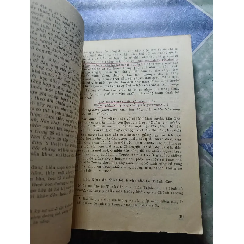 Thân thế và sự nghiệp y học của Hải Thượng Lãn Ông 571974