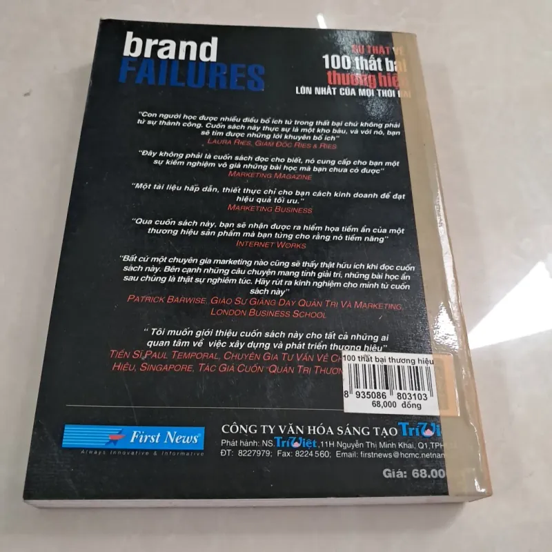 Sự Thật Về 100 Thất Bại Thương Hiệu Lớn Nhất Của Mọi Thời Đại
 782634
