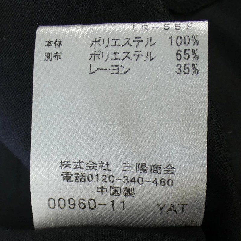 【Mã giảm giá】Blue Label Crestbridge BLUE LABEL CRESTBRIDGE Áo 644370