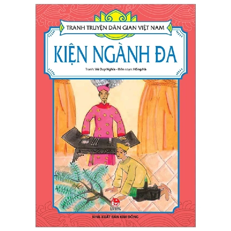 Tranh Truyện Dân Gian Việt Nam - Kiện Ngành Đa - Vũ Duy Nghĩa, Hồng Hà (Mới 100%) Truyện thiếu nhi, NXB Kim Đồng - SÁCH ĐẠI HỌC 483871