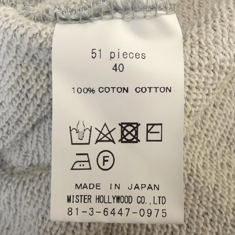 Áo khoác N.HOOLYWOOD - Hàng hiệu Authentic 888429