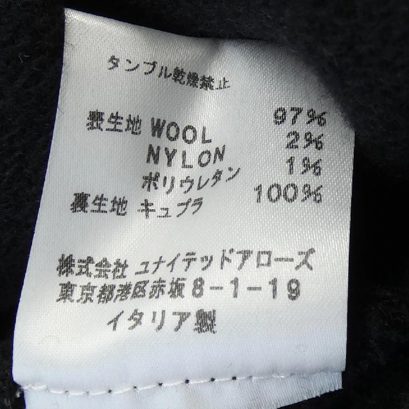 カルーゾ CARUSO ジャケット - Hàng hiệu Authentic 896458