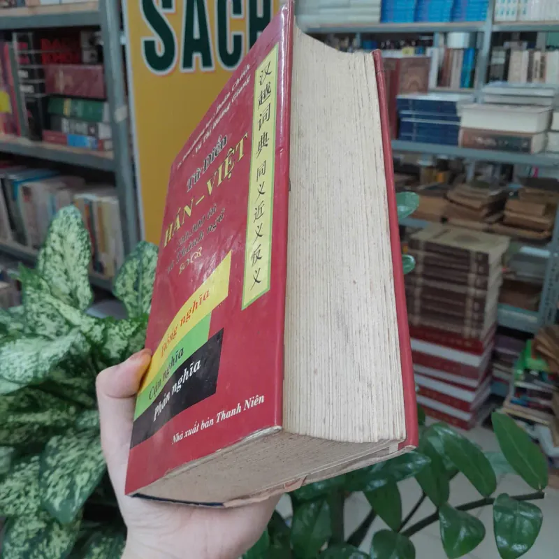 TỪ ĐIỂN HÁN VIỆT - DOÃN CHÍNH, VŨ THỊ HƯƠNG GIANG 1023816