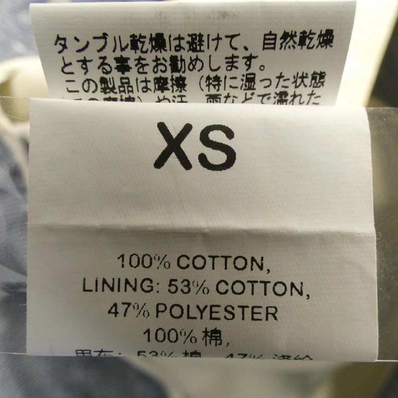 Bộ sản phẩm FFIXXED STUDIOS FFIXXED24FW-2 - Hàng hiệu Authentic 827257