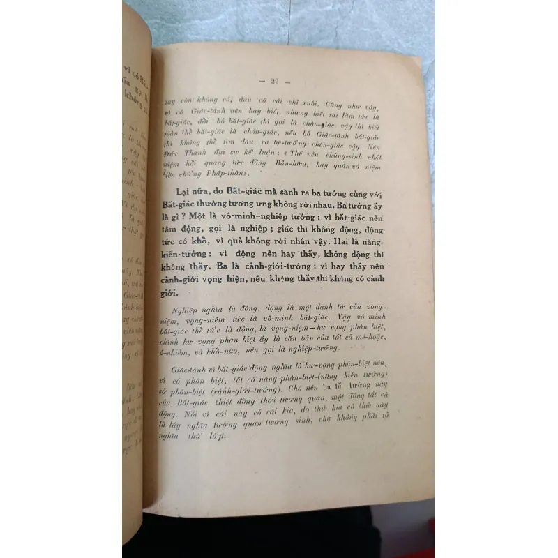 LUẬN KHỞI TÍN - MÃ MINH BỒ TÁT 760494