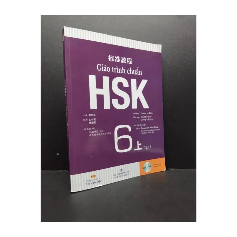 Giáo trình chuẩn HSK 6 tập 1 (kèm CD) 982529