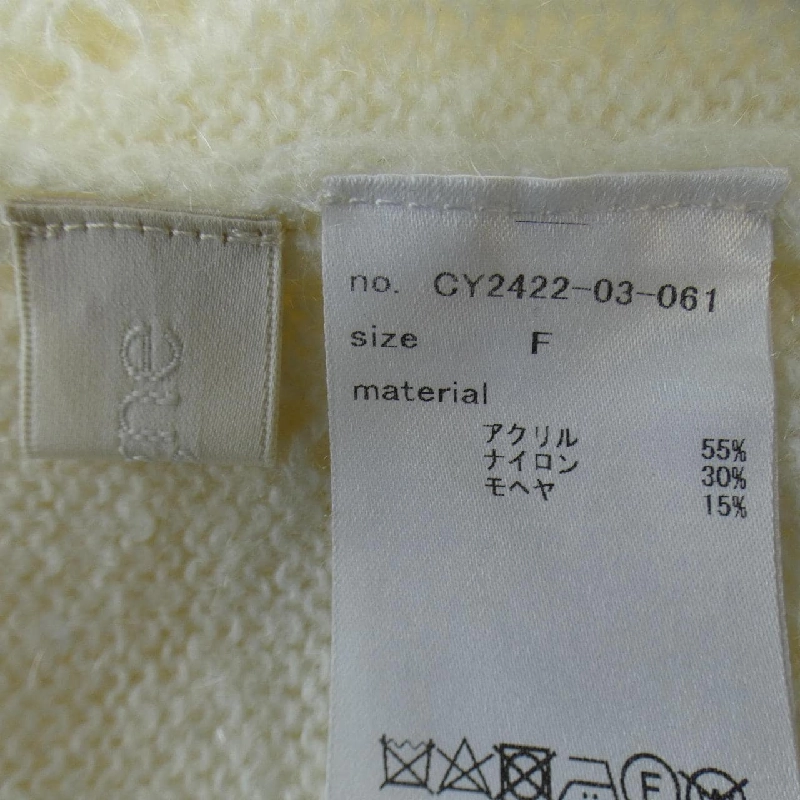 【Mã giảm giá】Cygne ニット 637935