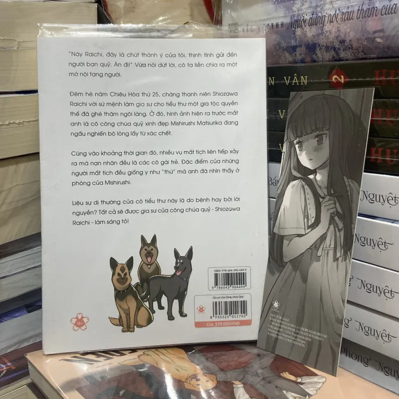 (Light novel) - Gia sư của công chúa quỷ - Ryukisji07 1008476