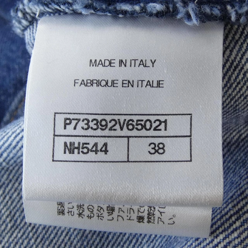 Áo khoác denim CHANEL P73392V65021 631314