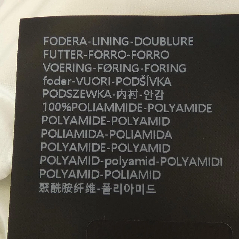 Áo khoác lông vũ DUVETICA BENEFICA 632574