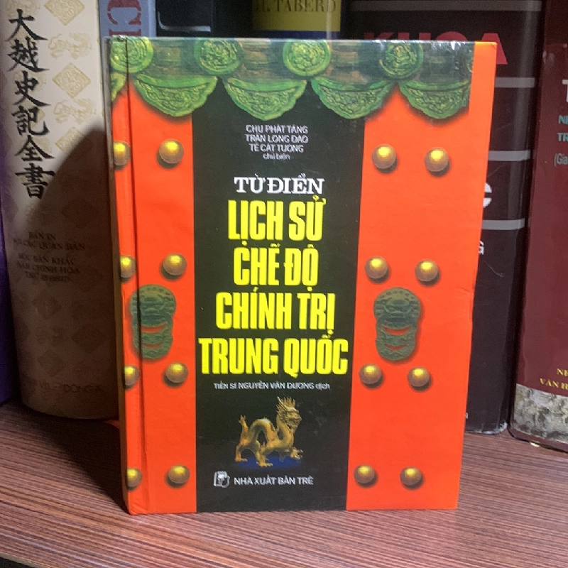 Từ Điển Lịch Sử Chế Độ Chính Trị Trung Quốc (bìa cứng) mới 95%- STB01.08- Lịch Sử 351758