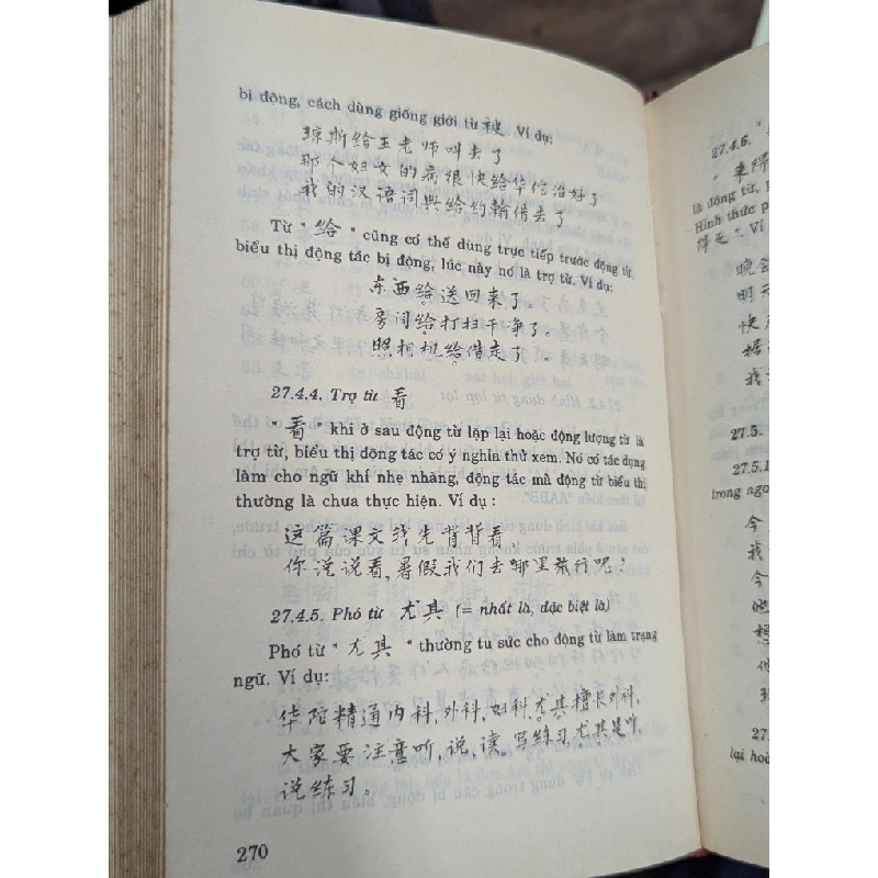 SÁCH HỌC TIẾNG TRUNG QUỐC - LÊ VĂN QUÁN 302121