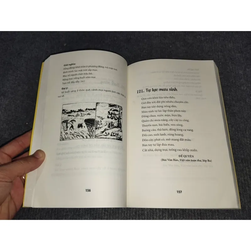 NHỮNG BÀI HỌC THUỘC LÒNG. TÂN QUỐC VĂN GIÁO KHOA THƯ 991096