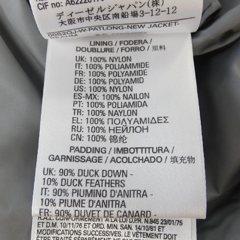 Áo khoác lông vũ DIESEL - Hàng hiệu Chính hãng 821895