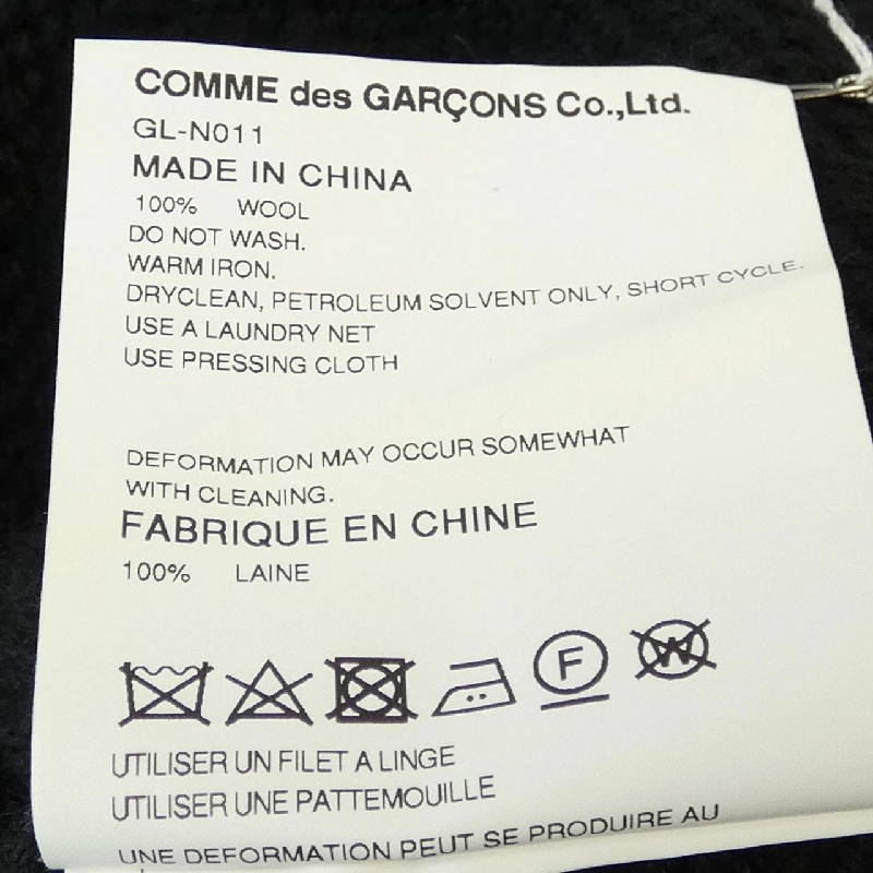 【Mã giảm giá】COMME des GARCONS ニット 642298