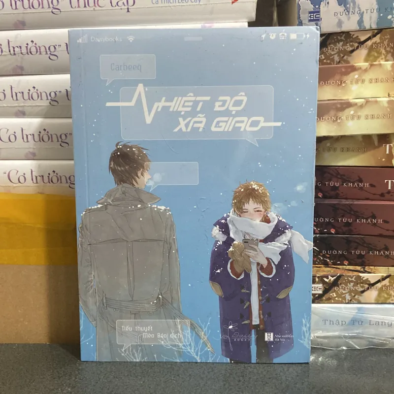 (Đam mỹ) - Nhiệt độ xã giao - Carbeeq 976417