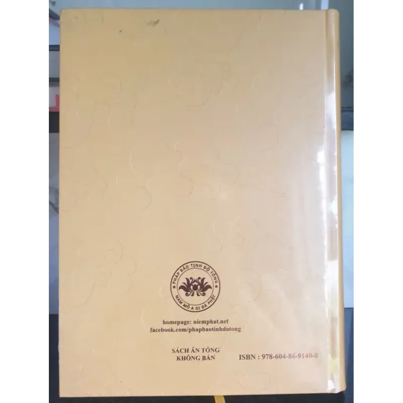 Vãng Sanh Thập Nghi Quảng Ngũ Uẩn Chư Luận Giảng Ký 681623