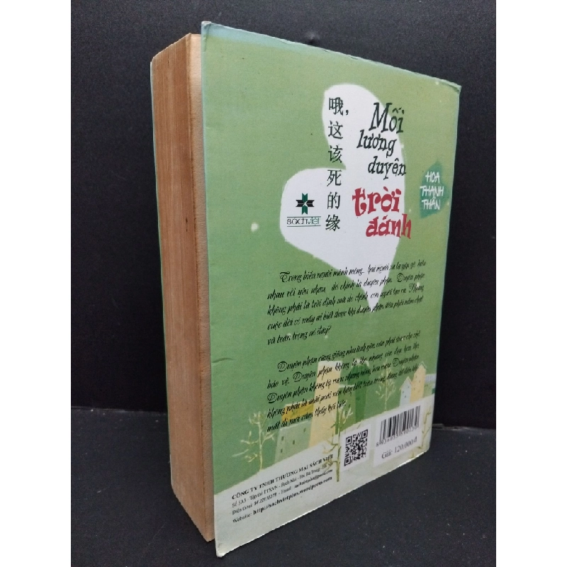 Mối lương duyên trời đánh Hoa Thanh Thần mới 70% ố nặng có viết trang đầu 2012 HCM.ASB0609 341661