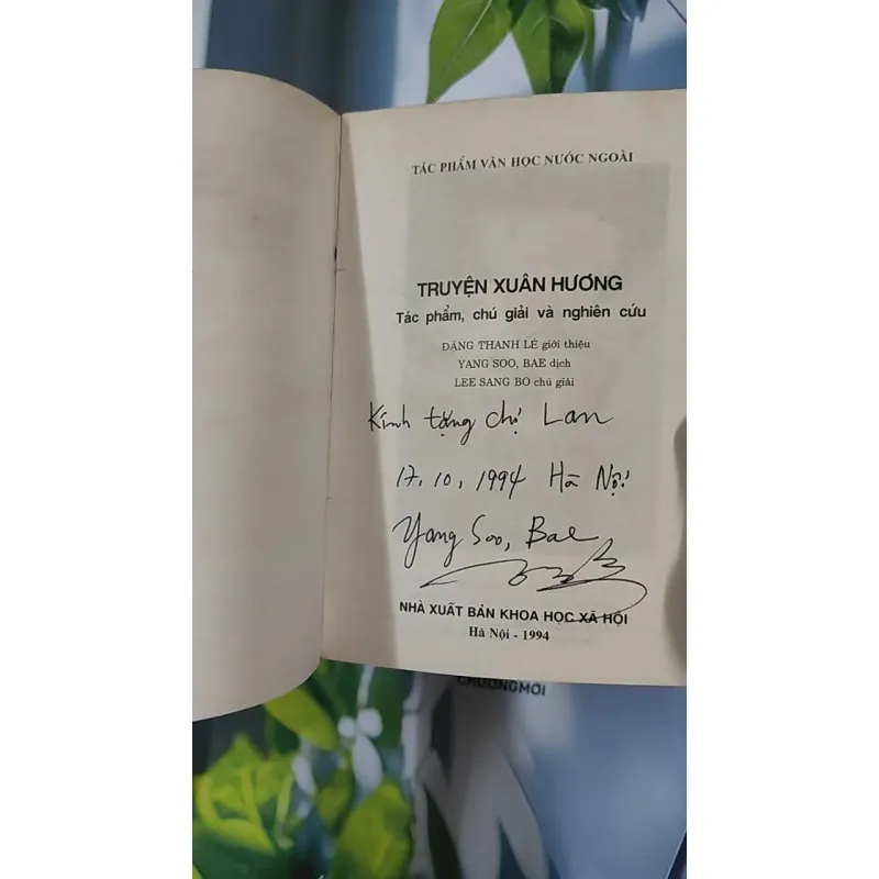 [MIỄN PHÍ BỌC SÁCH] [XƯA] Truyện Xuân Hương - Tác Phẩm, Chú Giải Và Nghiên Cứu (Kiệt Tác Văn Học Korea) (1994) - Yang Soo, Bae 798516