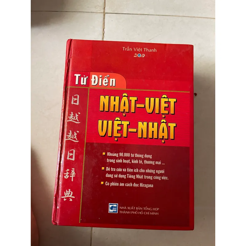 Từ Điển Nhật -việt  574677