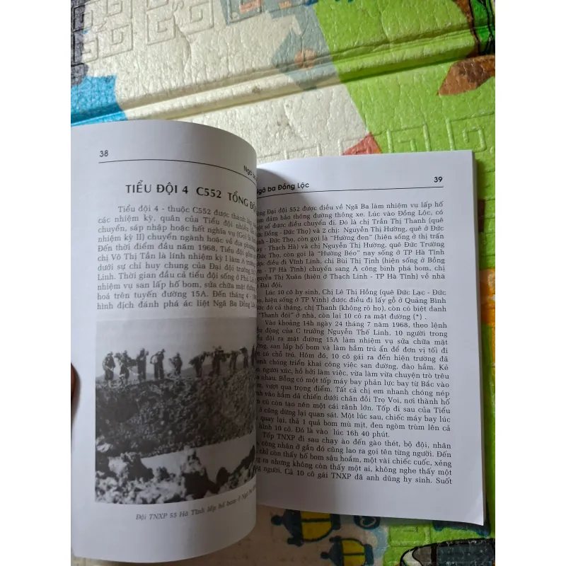 Ngã ba Đồng Lộc - Ngã ba Anh hùng 995063