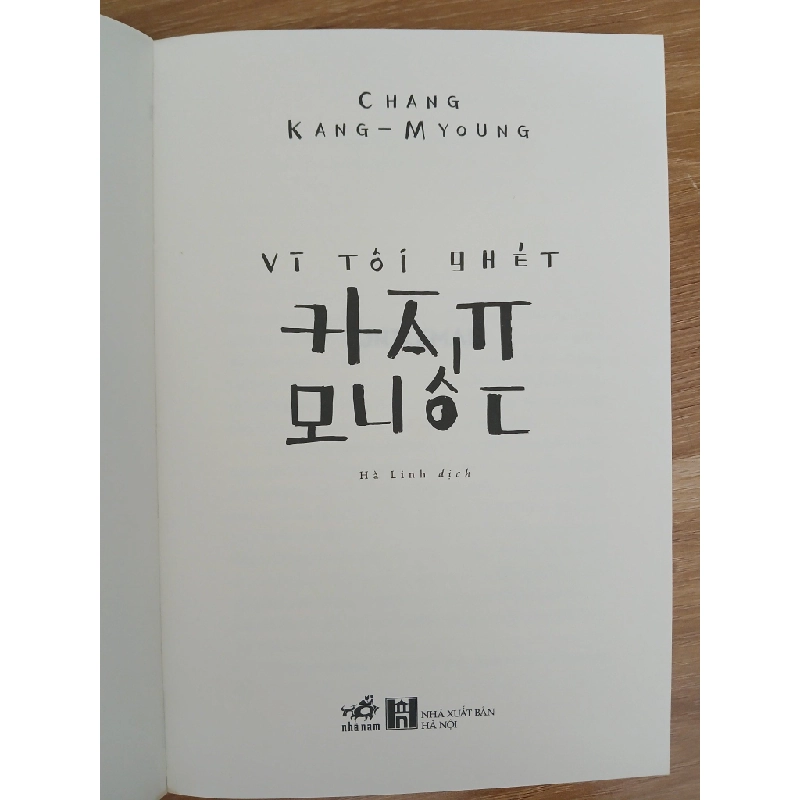 Vì Tôi Ghét Hàn Quốc 550522