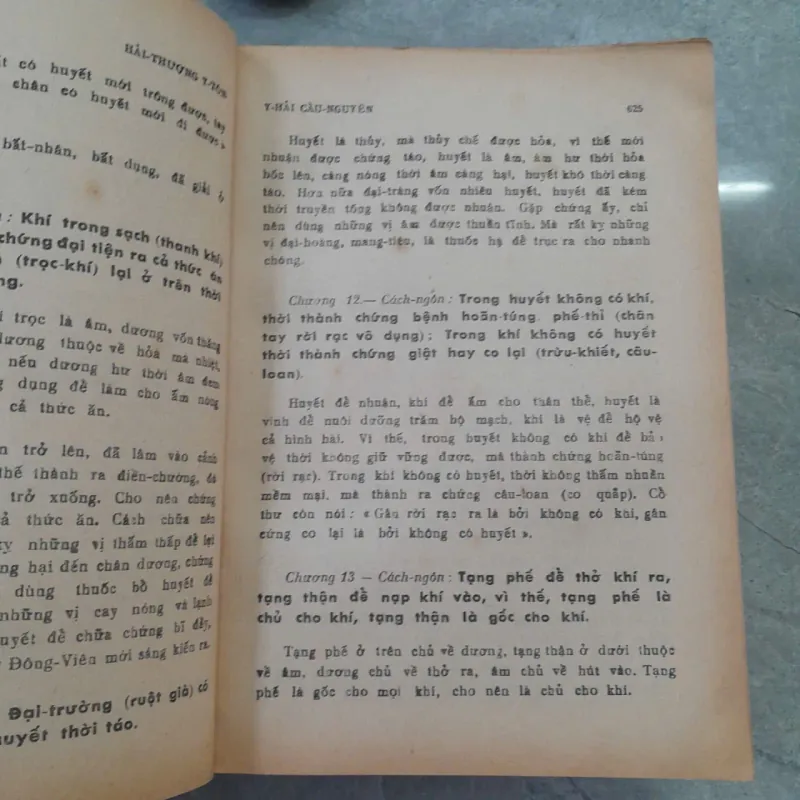 HẢI THƯỢNG Y TÔN TÂM LĨNH - LÊ HỮU TRÁC 751584
