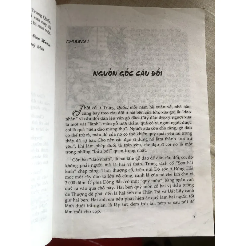 Nghệ thuật câu đối - Nhất Như- Phạm Cao Hoàn 968763