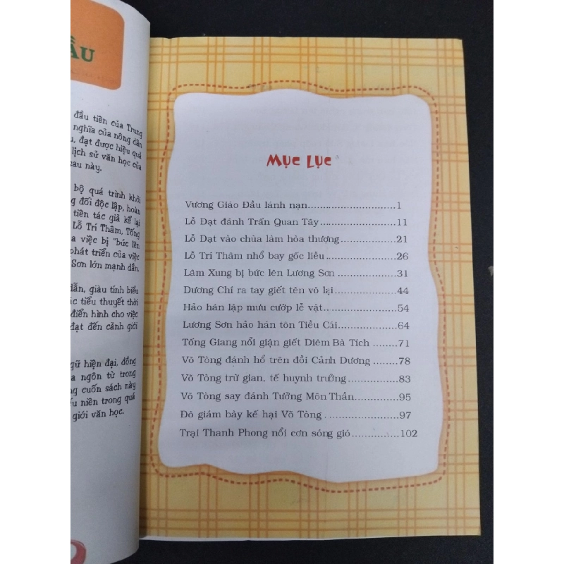 Thủy Hử Thị Nại Am mới 80% ố nhẹ 2014 HCM.ASB2009 916773