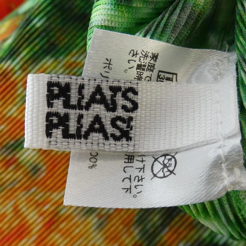 【Mã giảm giá】Áo PLEATS PLEASE 641712