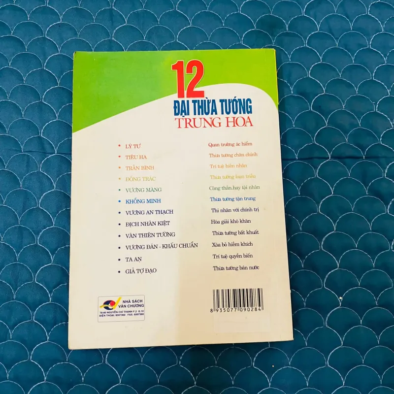 12 Đại Thừa Tướng Trung Hoa -  Huyền Cơ#HATRA 1012954