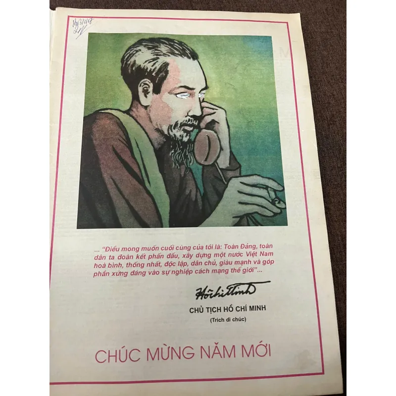 Báo Văn Nghệ Tết Đinh Hợi (2007) - Hội Nhà văn Việt Nam - Số đặc biệt 798762