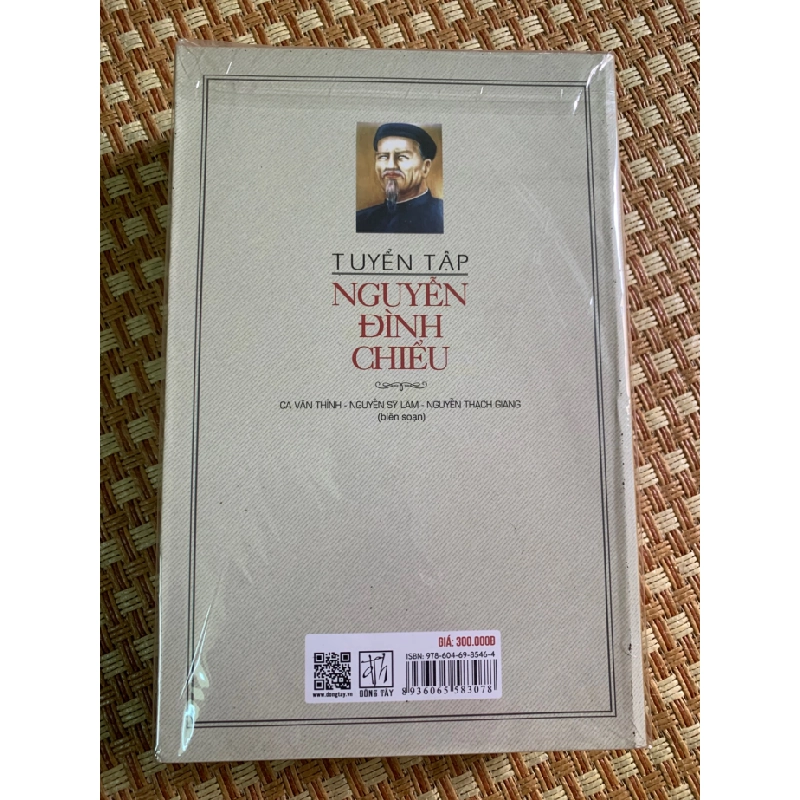 Tuyển Tập Nguyễn Đình Chiểu -Tác giả: Nguyễn Thạch Giang, Ca Văn Thỉnh, Nguyễn Sỹ Lâm-NXB Văn Học-năm xb 2017-sách mới 95%- STB3005- Sách Văn Học,Lý Luận Văn Học 351721