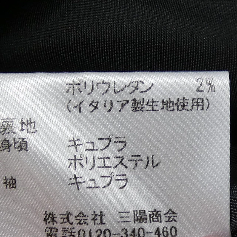 MACKINTOSH LONDON G5E13-634-09 Áo khoác - Hàng hiệu Authentic 821376