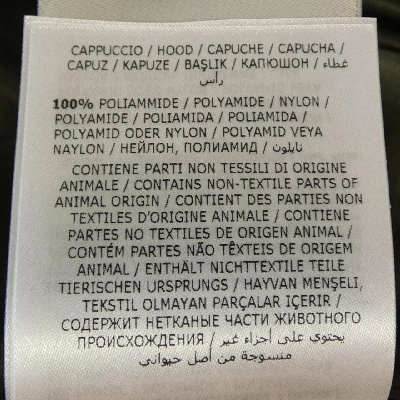 Áo khoác lông vũ MONCLER GNOSIA 630849