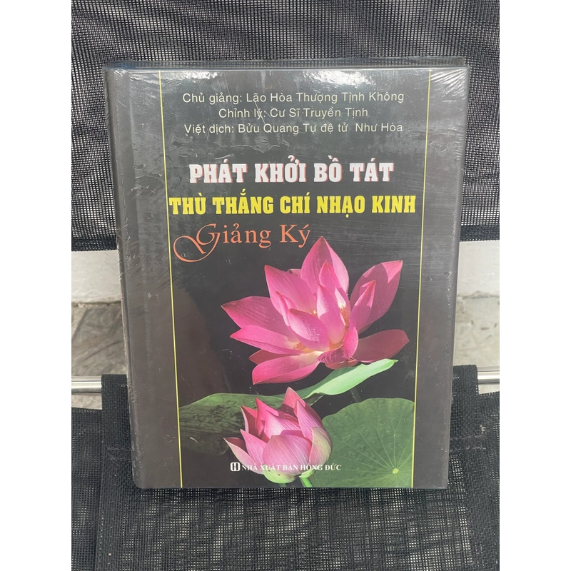 Phát khởi bồ tát thù thắng chí nhạo kinh 541951